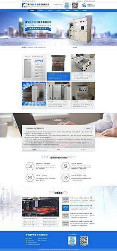 利用互聯網經營游戲產品 策略與實踐