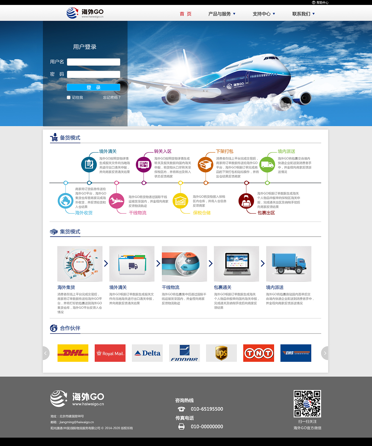 網頁設計在互聯網游戲產品經營中的關鍵作用