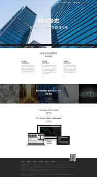 探索近期網(wǎng)頁設(shè)計(jì)趨勢 從簡約到沉浸式體驗(yàn)