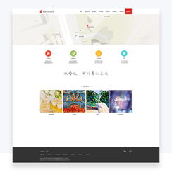 婚慶網頁設計 打造浪漫與便捷并存的線上愛情驛站